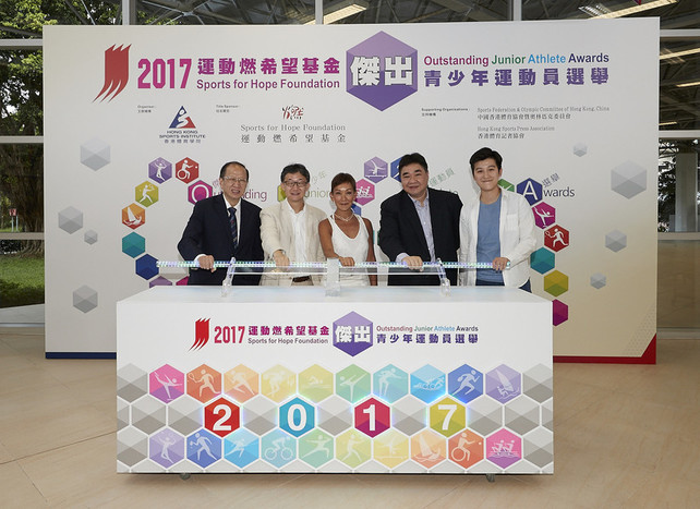 Miss Marie-Christine Lee, founder of the Sports For Hope Foundation (middle); Mr Pui Kwan-kay BBS MH, Vice-President of the Sports Federation & Olympic Committee of Hong Kong, China (1st left); Mr Tony Yue Kwok-leung BBS MH JP, Chairman of the Elite Sports Committee (2nd left); Miss Chui Wai-wah, Committee Member of the Hong Kong Sports Press Association (1st right) and Mr Tony Choi Yuk-kwan MH, Deputy Chief Executive of the Hong Kong Sports Institute (2nd right), presides over a lighting ceremony to kick off the 2017 award cycle.